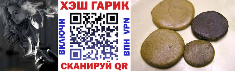 Как найти закладки Кедровый Бошки Шишки  Меф  АМФЕТАМИН  ГАШИШ 
