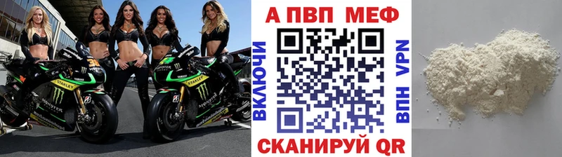Alfa_PVP СК  как найти наркотики  Кедровый 