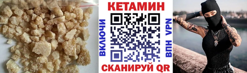 КЕТАМИН ketamine  kraken рабочий сайт  Кедровый 