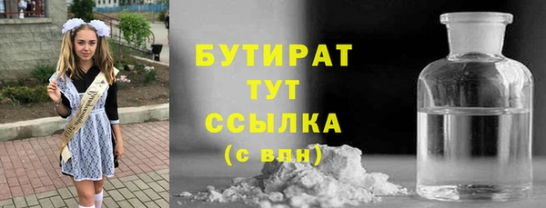 MESCALINE Богородск