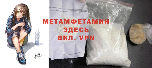 MESCALINE Богородск