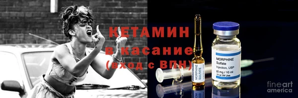 MESCALINE Богородск
