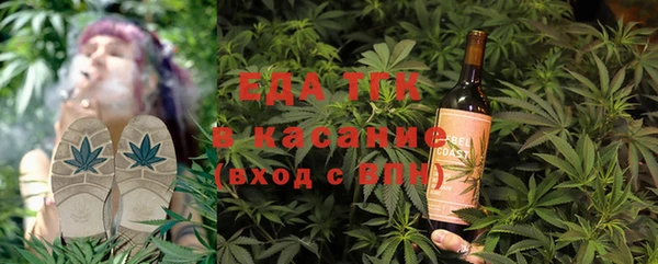 MESCALINE Богородск
