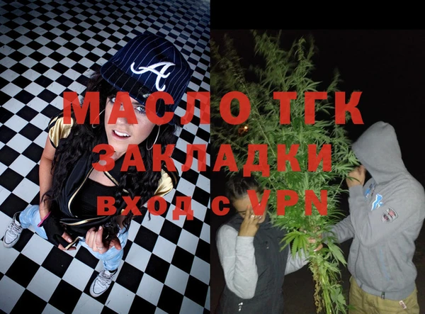 MESCALINE Богородск