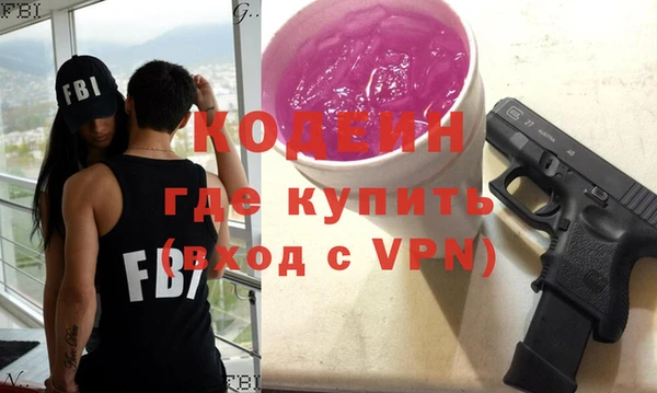 PSILOCYBIN Богородицк