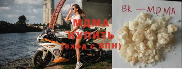 PSILOCYBIN Богородицк
