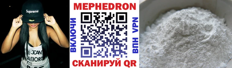 хочу наркоту  даркнет наркотические препараты  Меф VHQ  Кедровый  кракен ССЫЛКА 