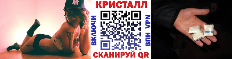 Метамфетамин кристалл  даркнет сайт  Кедровый 