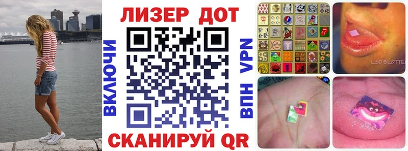 Наркотические марки 1500мкг  наркотики  Кедровый 