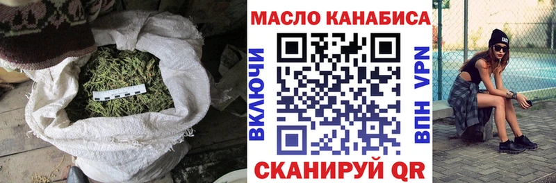 ТГК жижа  mega как войти  Кедровый 